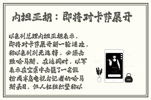 两人打扑克剧烈运动动作软件图片